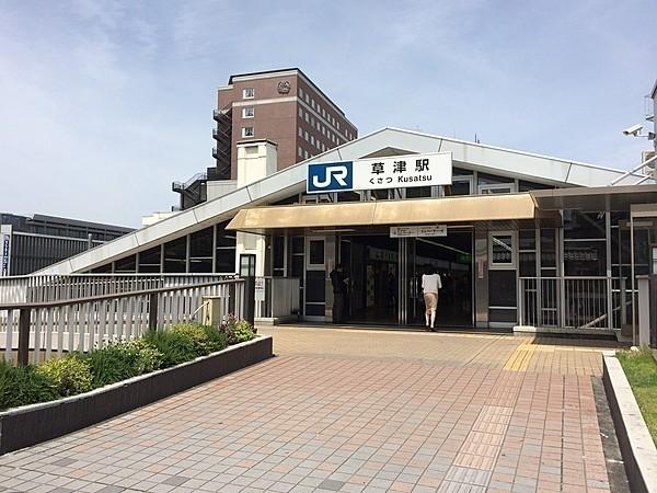 【周辺】JR草津駅 徒歩 約4分（約320m）
