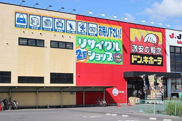 【周辺】ショッピングセンター ドン・キホーテ草津店 1005m