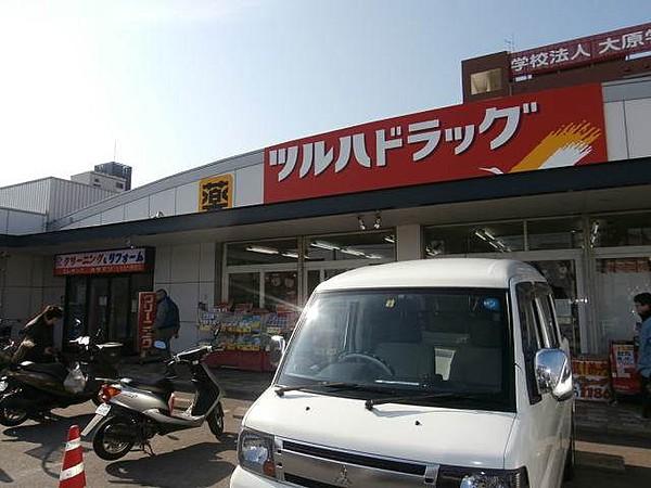 【周辺】ツルハドラッグ黒田店 2023m
