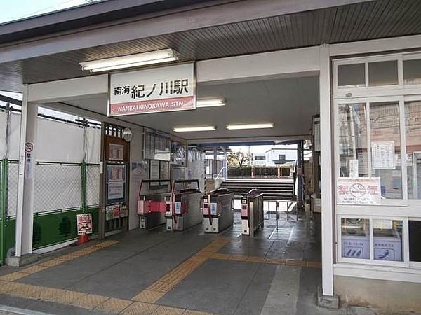 【周辺】南海紀ノ川駅様 1387m