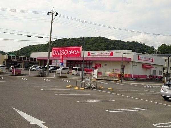 【周辺】【生活雑貨店】ダイソー和歌山西ノ庄店様まで1142ｍ