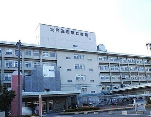 【周辺】大和高田市立病院 1100m