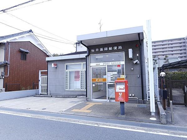 【周辺】桜井薬師郵便局 徒歩 約10分（約800m）