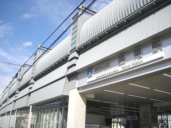 【周辺】阪神鳴尾駅徒歩7分