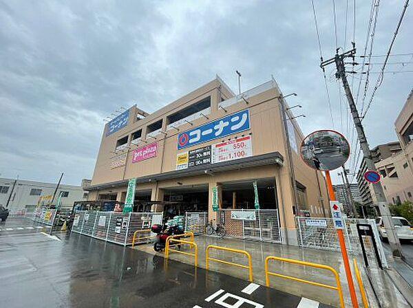 【周辺】【ホームセンター】コーナン本山店まで2205ｍ