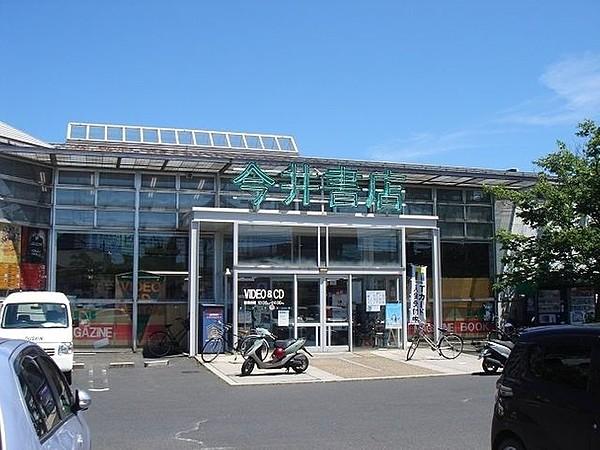 【周辺】今井書店学園通り店 徒歩7分。 550m