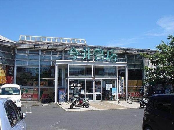 【周辺】今井書店学園通り店 徒歩6分。 430m