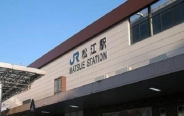 【周辺】JR松江駅 徒歩5分。 380m