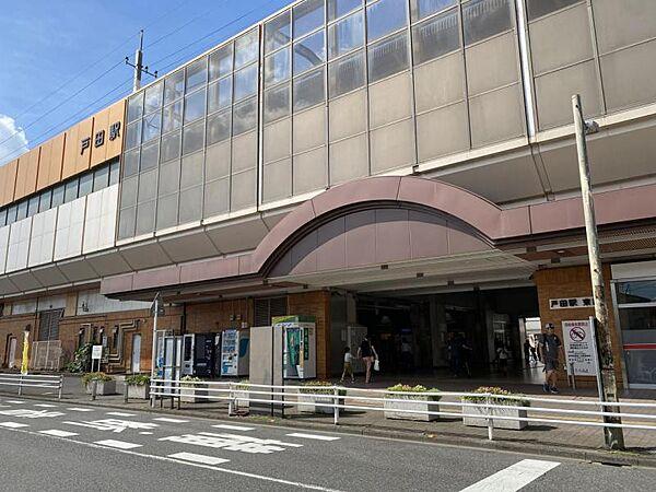 【周辺】戸田駅