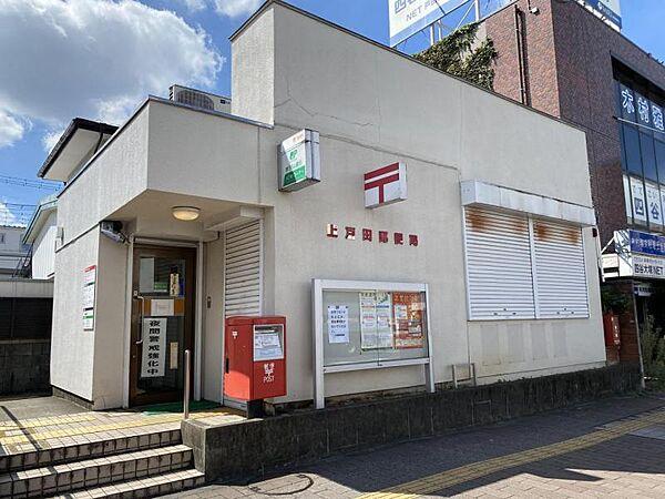 【周辺】上戸田郵便局
