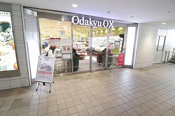 【周辺】Odakyu OX 代々木上原店