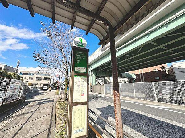 【周辺】尾久橋駅(バス)