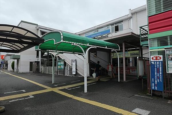 【周辺】小平駅