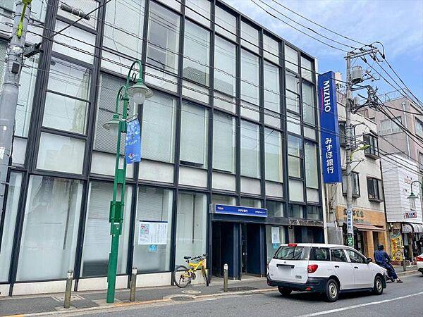 【周辺】みずほ銀行上野毛支店