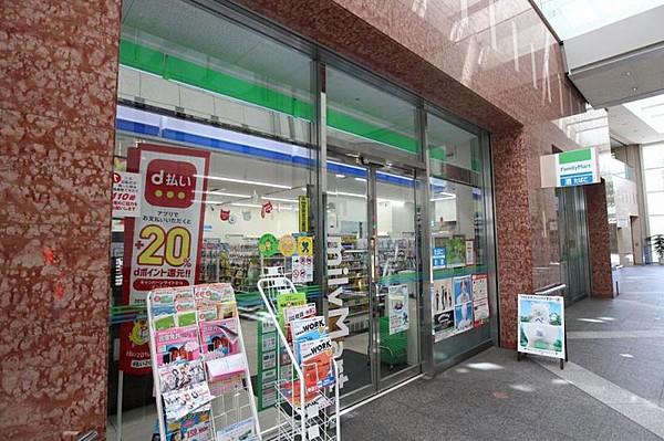 【周辺】ファミリーマート中野坂上ハーモニー店