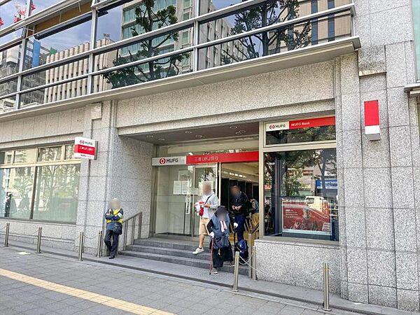 【周辺】三菱UFJ銀行川崎支店