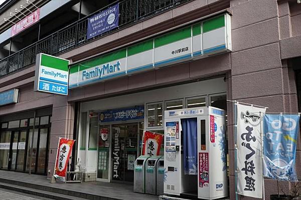 【周辺】ファミリーマート中川駅前店