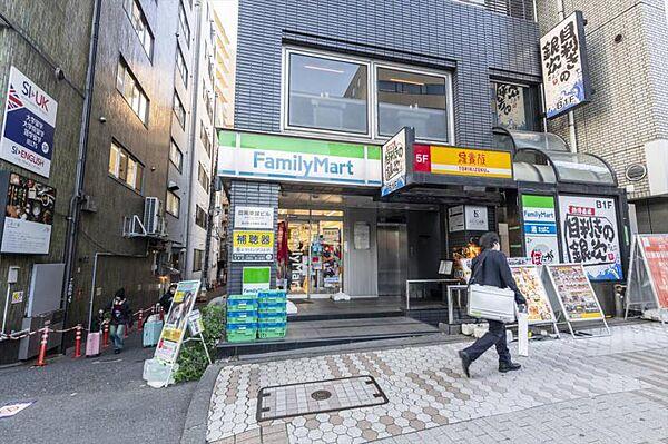【周辺】ファミリーマート 目黒駅東口店