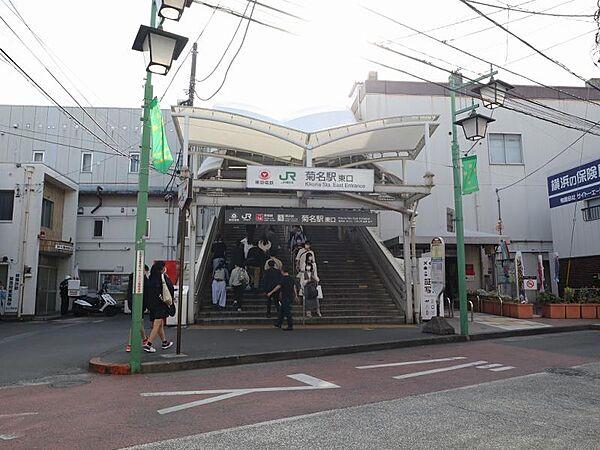 【周辺】菊名駅