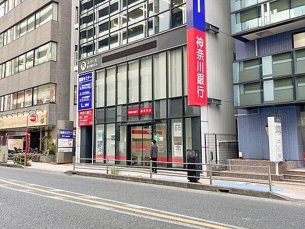 【周辺】神奈川銀行 藤沢支店
