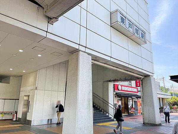 【周辺】東戸塚駅
