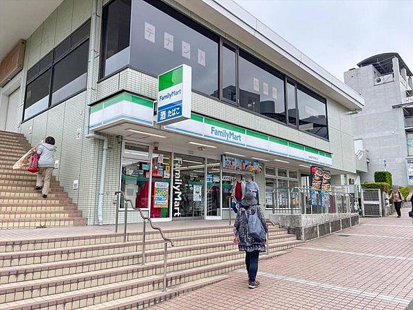 【周辺】ファミリーマート緑園都市駅東口店