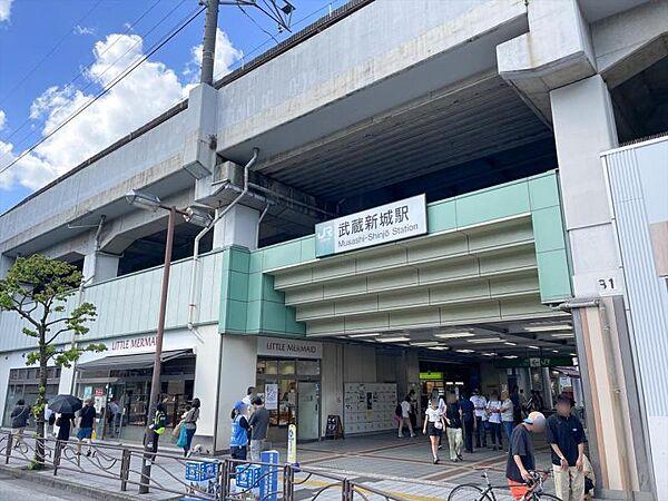 【周辺】武蔵新城駅
