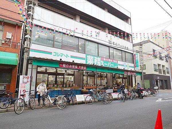 【周辺】業務スーパー 石島店