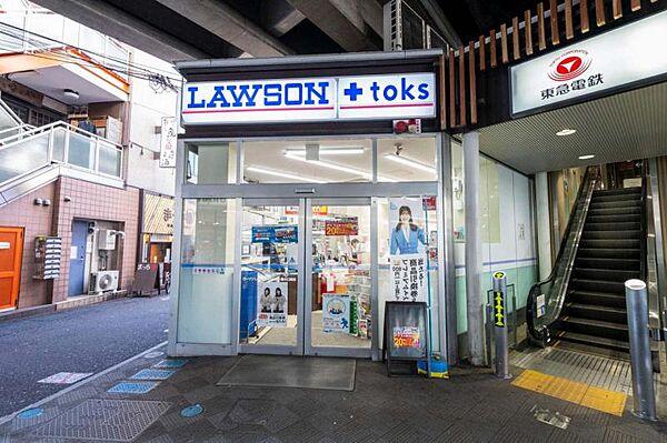 【周辺】LAWSON＋toks 溝の口南店