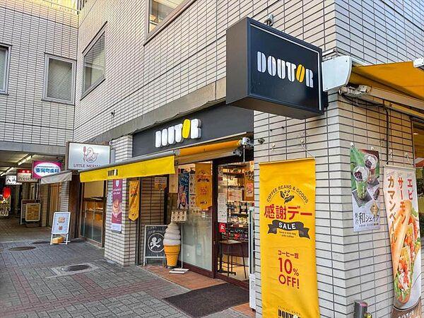【周辺】ドトールコーヒーショップ 東陽町店