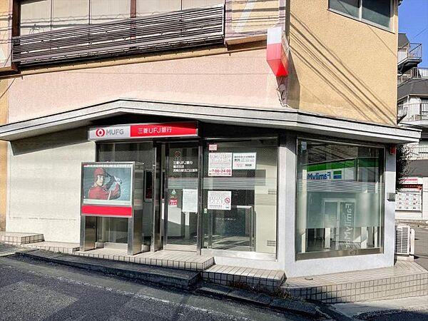 【周辺】三菱UFJ銀行 宮崎台北口出張所