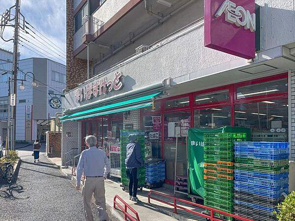 【周辺】まいばすけっと 横浜峰沢町店