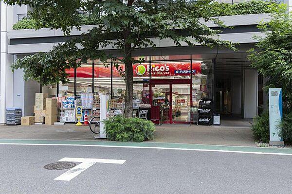 【周辺】スーパーマーケットリコス 芝浦2丁目店