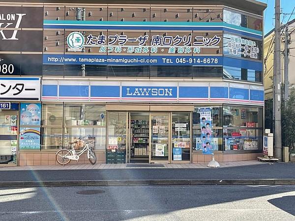 【周辺】ローソン たまプラーザ駅南口店