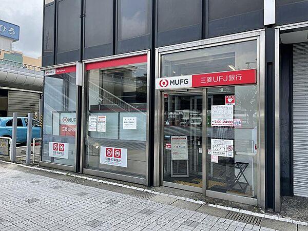 【周辺】三菱UFJ銀行上尾支店