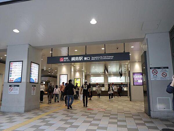 【周辺】綱島駅