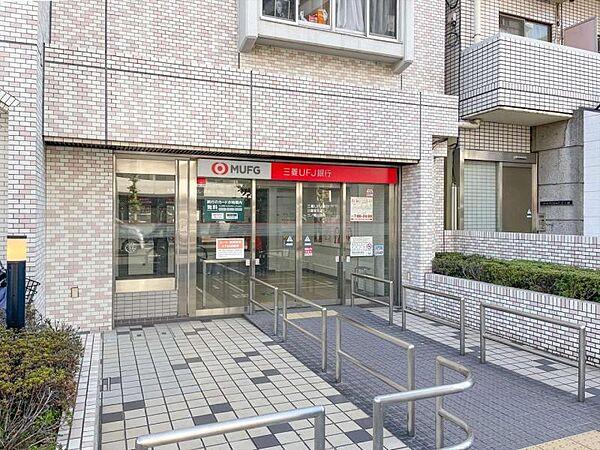 【周辺】三菱UFJ銀行 ATMコーナー 三ノ輪