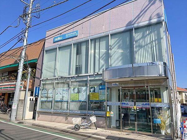 【周辺】西武信用金庫 柴崎駅前支店