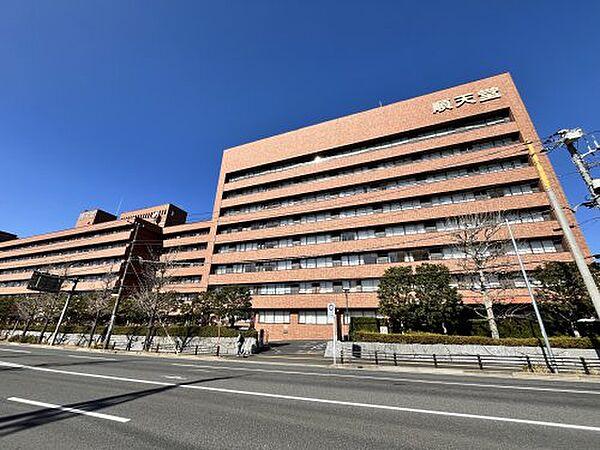 【周辺】【総合病院】順天堂大学医学部附属浦安病院まで450ｍ