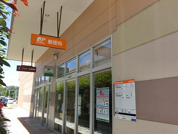 【周辺】浦安富岡郵便局（247m）