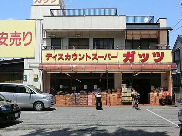 【周辺】スーパーガッツスーパー田無西原店まで949ｍ
