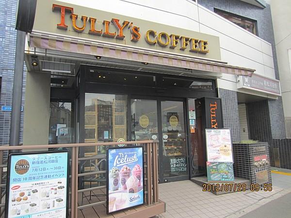 【周辺】喫茶店・カフェタリーズコーヒー 新宿若松河田店まで131ｍ