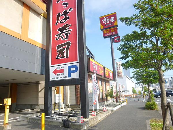 【周辺】かっぱ寿司北新横浜店 584m