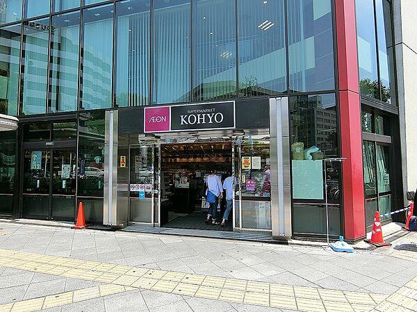 【周辺】KOHYO（コーヨー） 南森町店（583m）