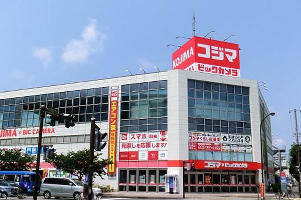 【周辺】【家電製品】コジマ×ビックカメラ横須賀店まで474ｍ