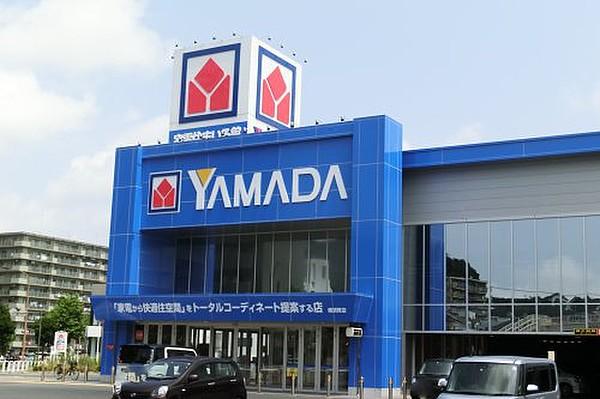 【周辺】【家電製品】ヤマダ電機 家電住まいる館YAMADA横須賀店まで419ｍ