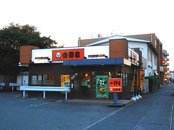 【周辺】【和風料理】吉野家　横須賀三春町店まで609ｍ