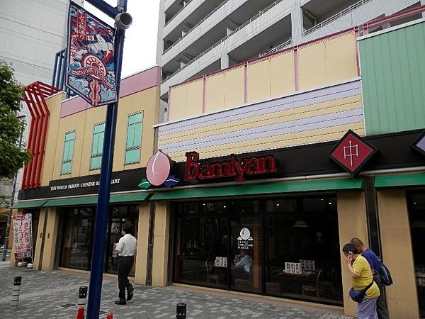 【周辺】中華料理バーミヤン 横須賀ベイスクエア店まで422ｍ