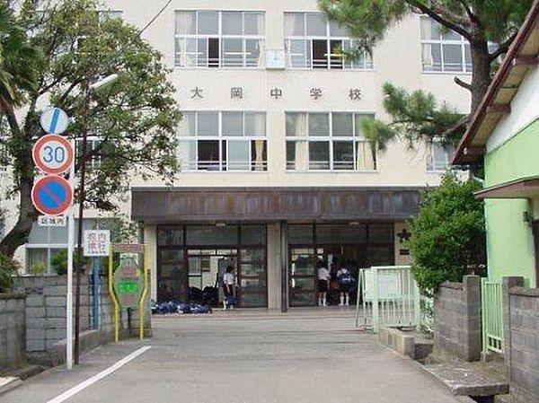 【周辺】沼津市立大岡中学校 1010m