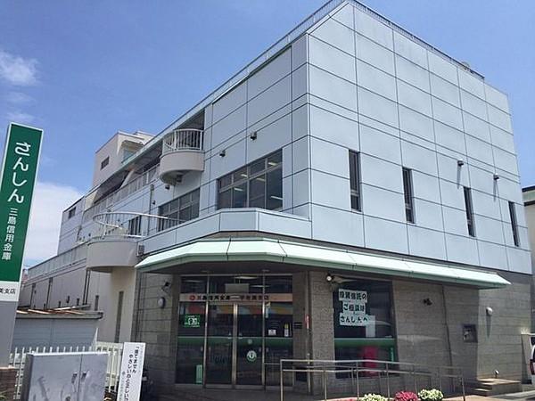 【周辺】三島信用金庫松本支店 880m